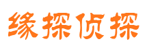 治多市私家侦探